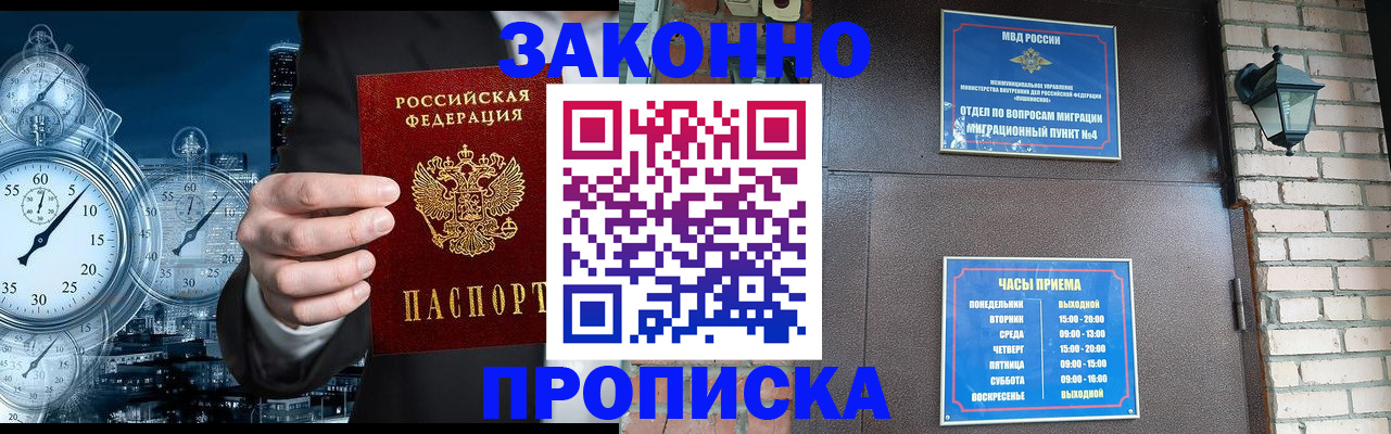 форма 3 в Бикине